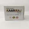 Kamraj Capsules | Ayurvedic Capsules For Strenght Booster For Men - 2 Capsule - Image 3