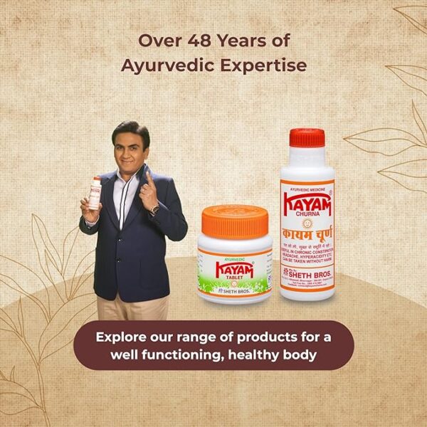 Kayam Tablets - 30 - Ayurvedic (Pack of 5) - Image 2