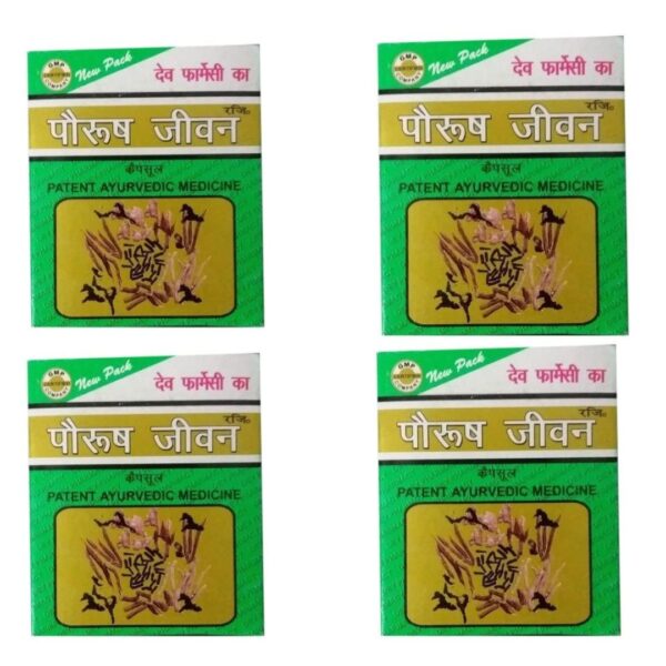 Dev Pharmacy Porush Jeevan | Capsule | Ayurvedic | Boost Energy | More Active Men | Pack of 4